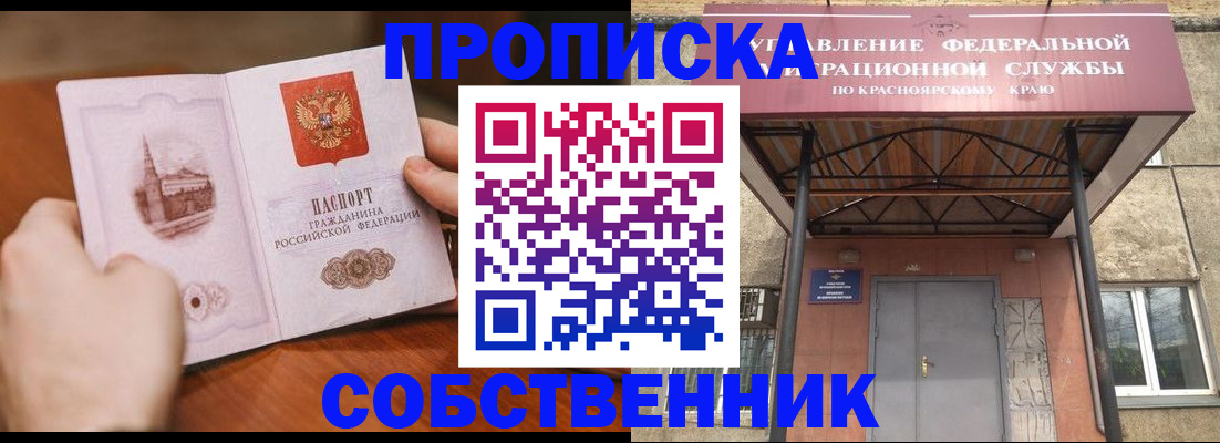 регистрация в Сыктывкаре